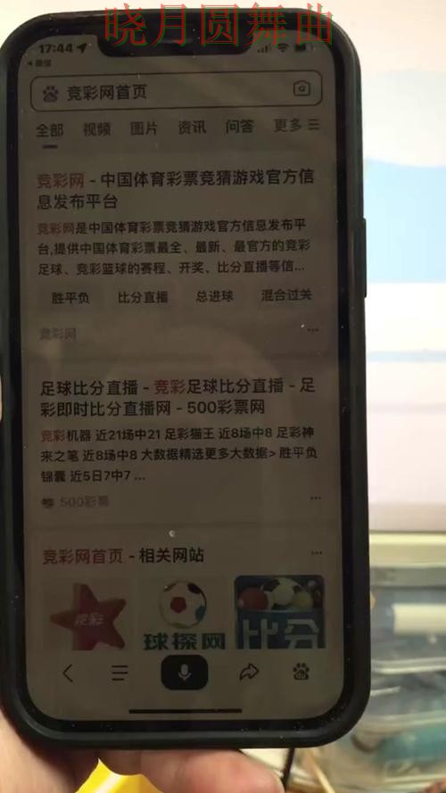 世界杯买球网站活动信息怎么看更明白技巧总结